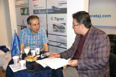 57 امین کنگره IDA